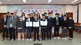 빛고을 청소년 선거교실 업무협약식 개최 사진입니다.