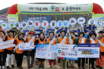 전북현대축구단 홈경기 이용 공명선거 캠페인 실시