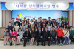 [민주시민교육 - 대학생정치참여과정] 전주대학교 편