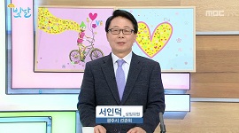 광주선관위 서인덕 상임위원 광주MBC 빛날 초대석 출연