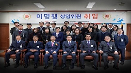 광주시선관위, 이명행 상임위원 취임식 및 시무식 개최 